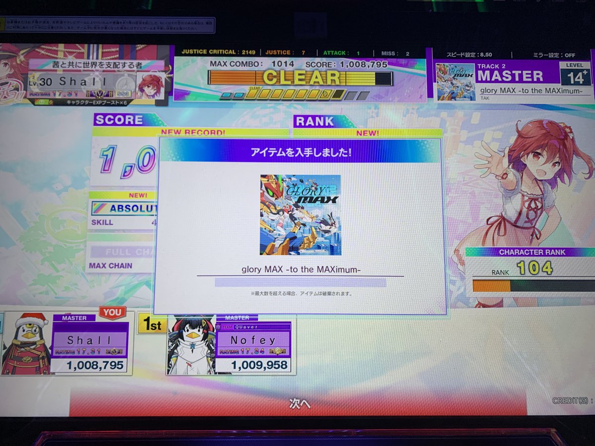 シャル tweet media