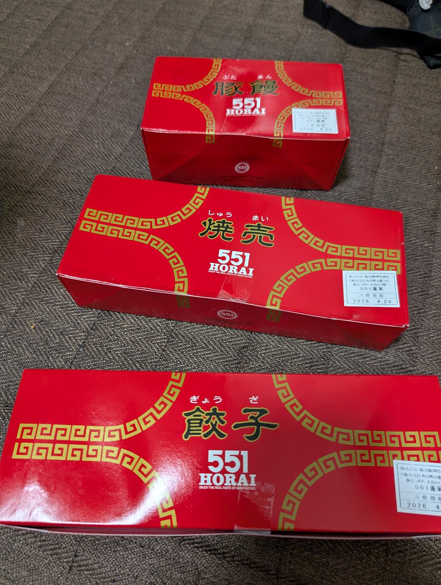 すーぱーどらい tweet media