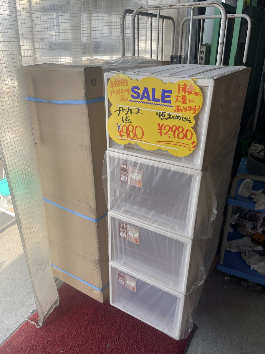 テンポタウン/厨房/事務/買取/販売/関西全域 (@tempo_town) / Posts / X