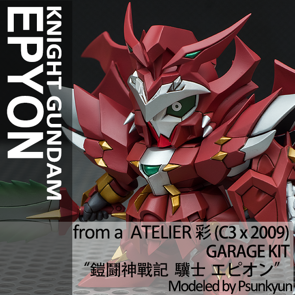 Psunkyun_'s tweet photo. [SD] 鎧闘神戦記 KNIGHT GUNDAM EPYON #1

#C3 #C3AFA #Ateliersai #Aterlier彩 https://t.co/Lv7dHNTwTZ
