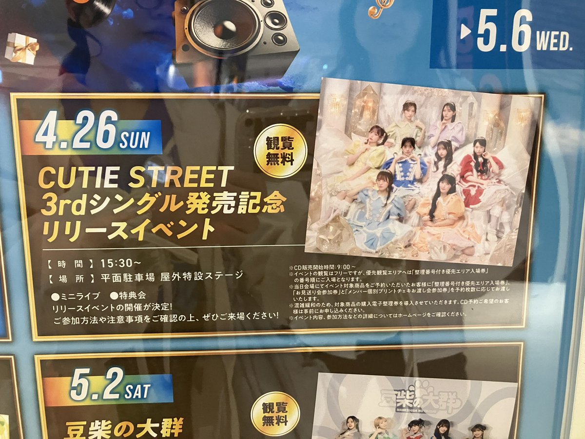 すず tweet media