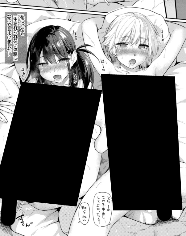 年上のお兄さん達には勝てない話(1/3) 