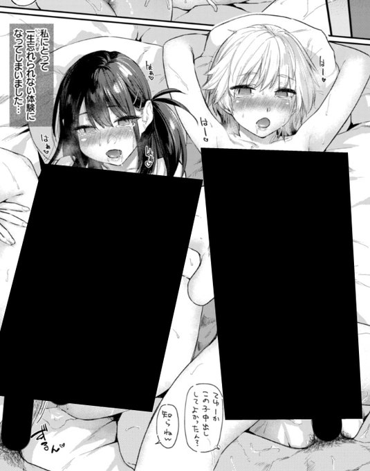 年上のお兄さん達には勝てない話(1/3) 