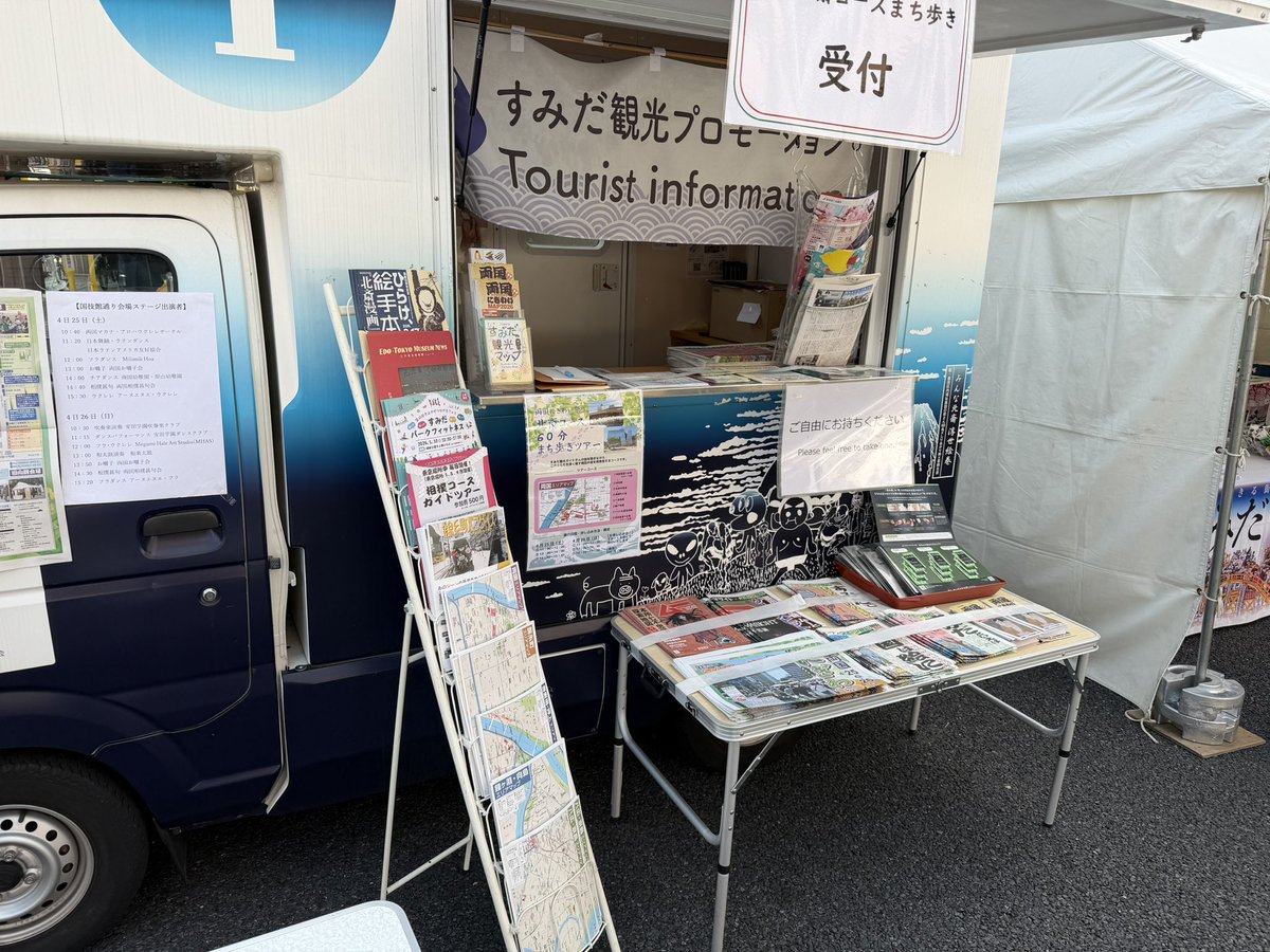 大達【「大相撲文化」編集発行】 tweet media