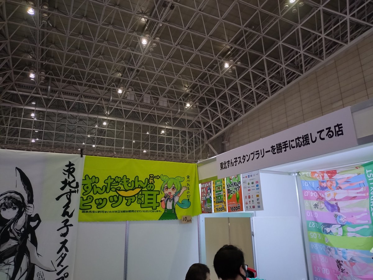 ぐり～んりぼん tweet media