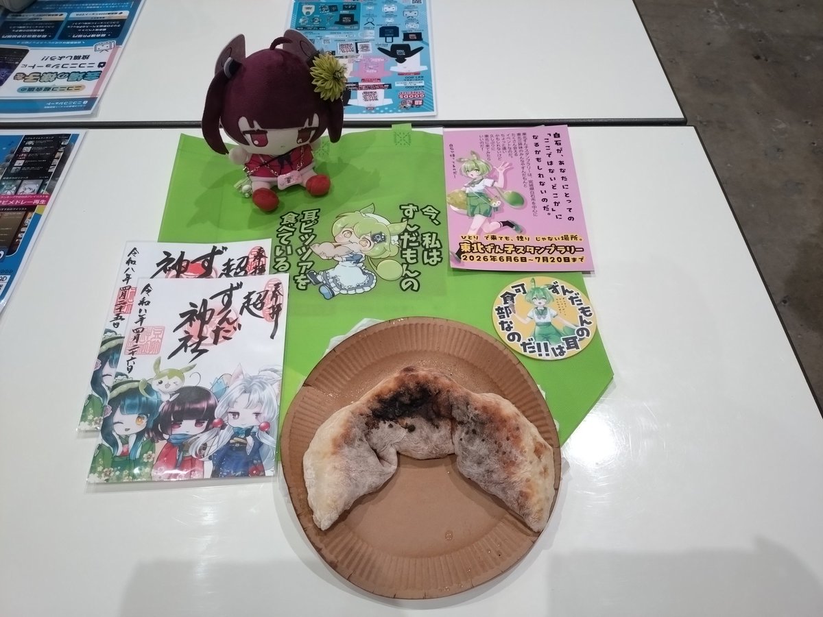 ぐり～んりぼん tweet media