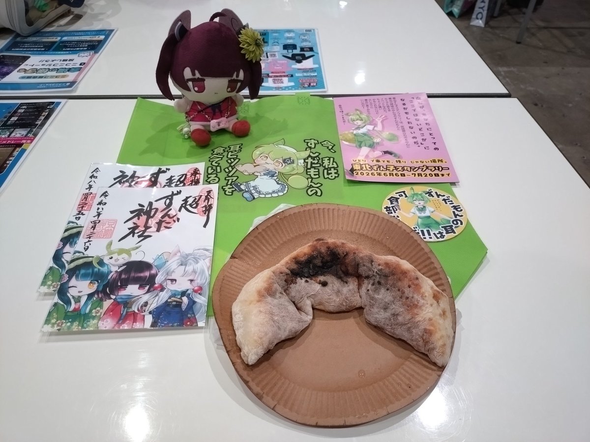 ぐり～んりぼん tweet media