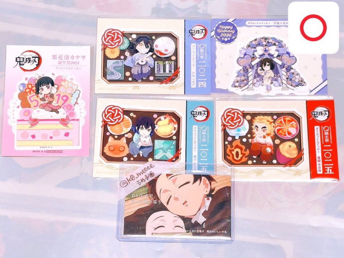 うめ子🌸 tweet media