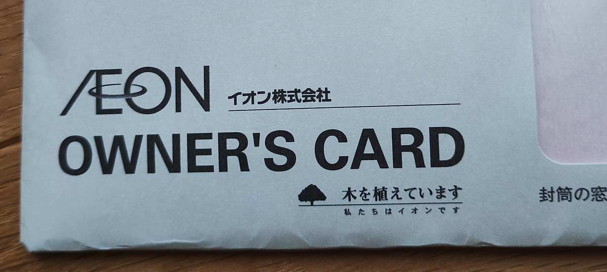 ノエ@小遣い投資家·アウトプット継続 tweet media