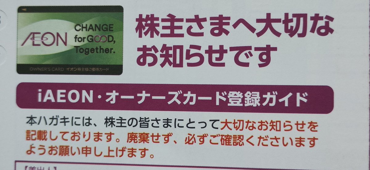 ノエ@小遣い投資家·アウトプット継続 tweet media