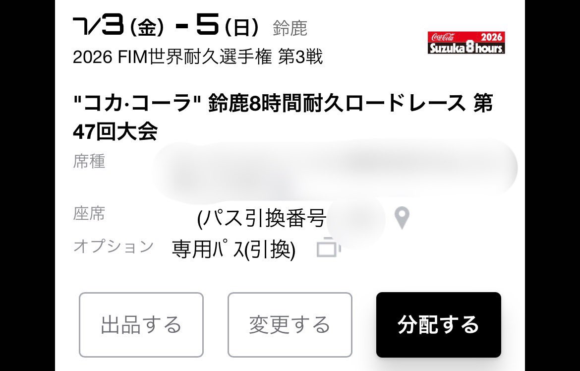 ちぃ🚸 tweet media