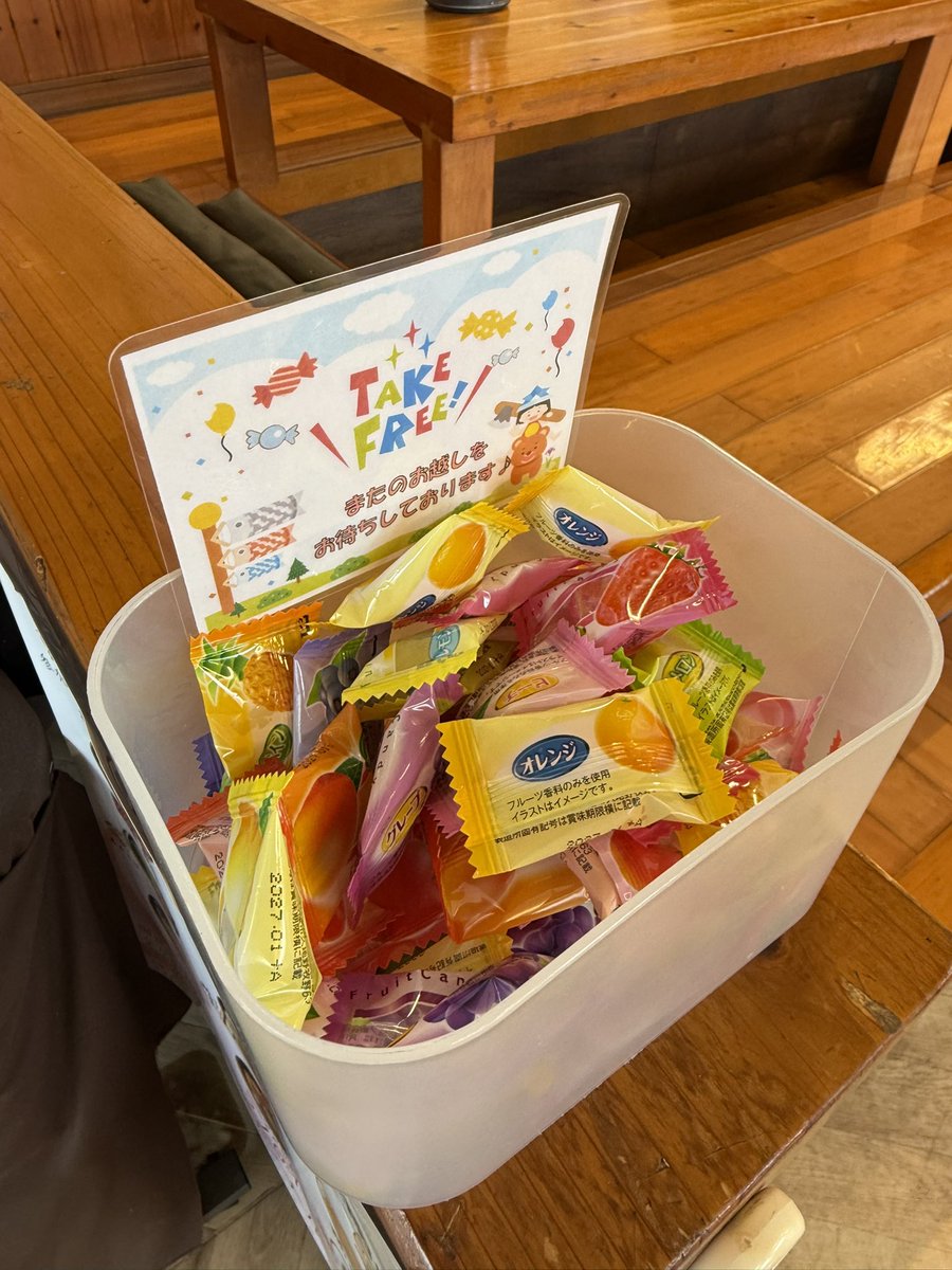 kintarouoki's tweet photo. 2026年4月26日

ずーっと雨ですね☔

あめって事で、
食後の飴サービス🍬是非お召し上がり下さい♪

本日も通常通り営業🈺してます。

いらっしゃいませー(^^) https://t.co/aDQDkLvRl8