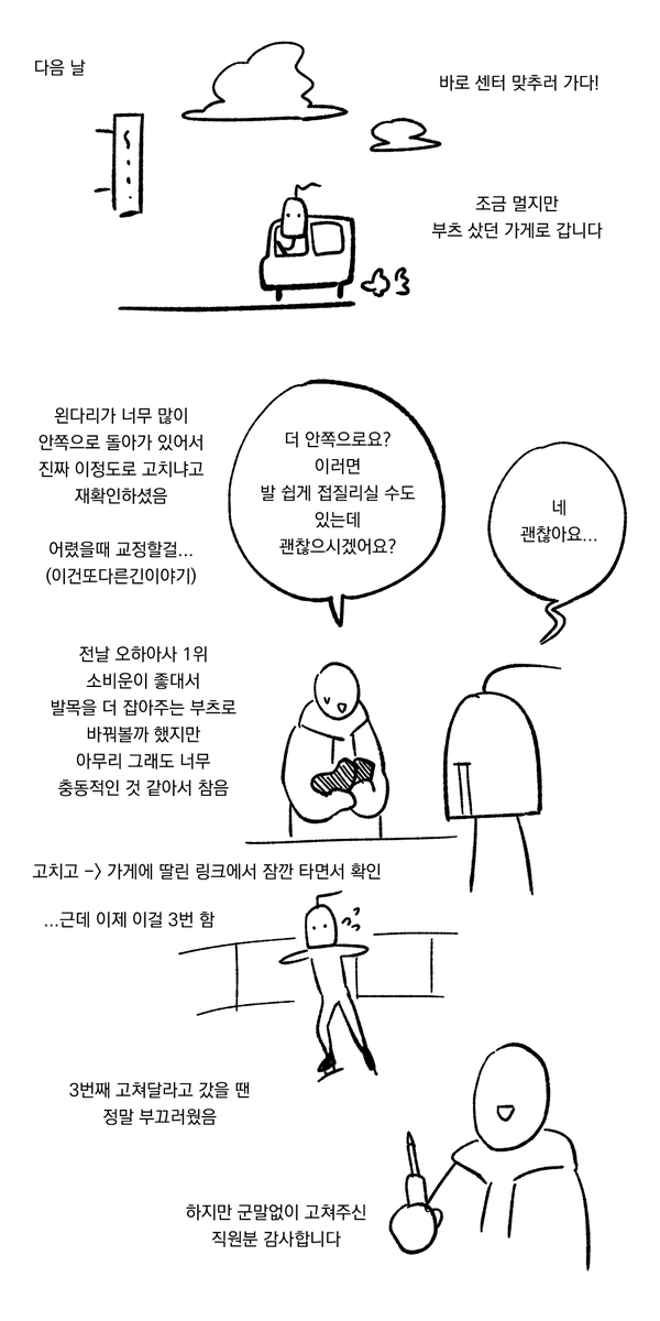 권농 tweet media