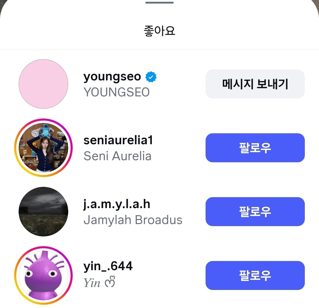 엘릿 (It's Me) 🌹 tweet media