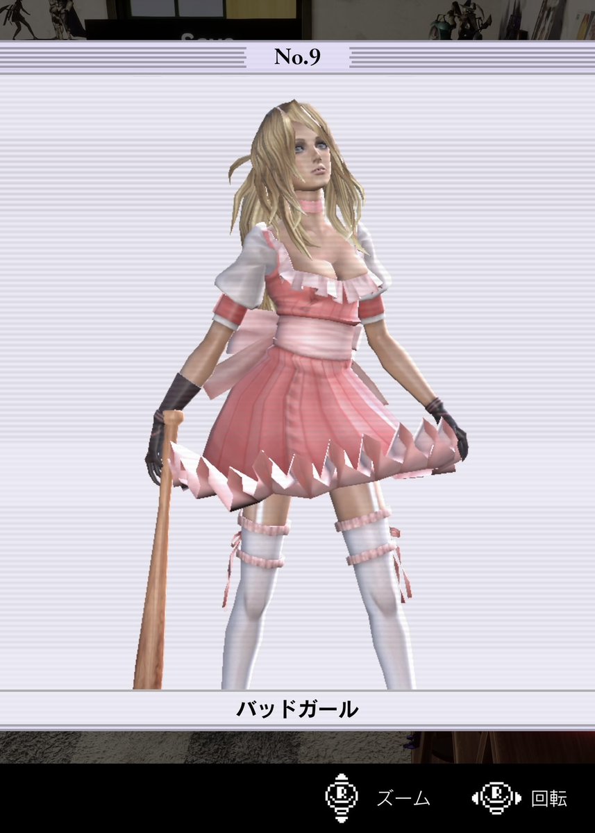 CELLIST_MOVIE's tweet photo. ラスボス戦が近くなってきたので収集要素...

フィギュアコンプしたぜ！！

#NMH3
#須田ゲー https://t.co/QQG9hWUdBO