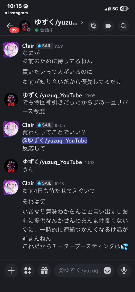 ぽぽ tweet media