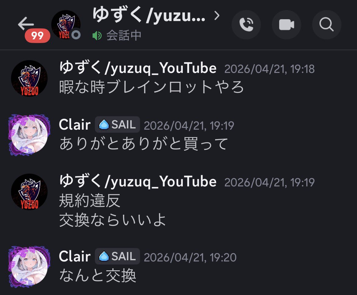 ぽぽ tweet media