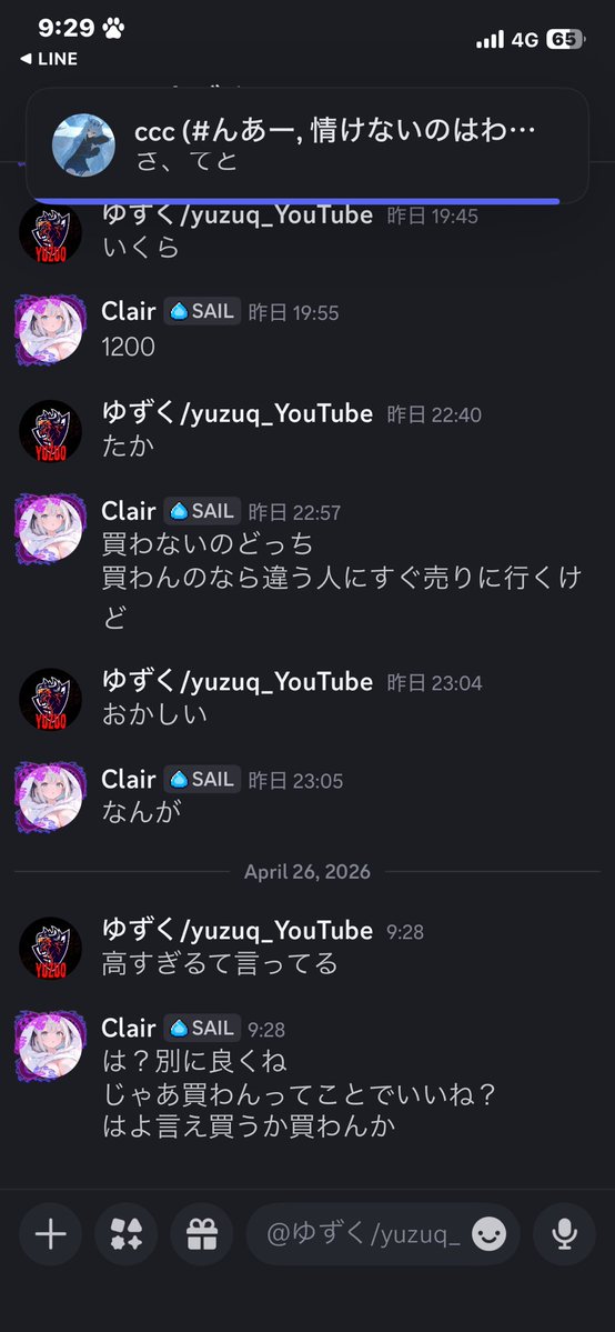 ぽぽ tweet media