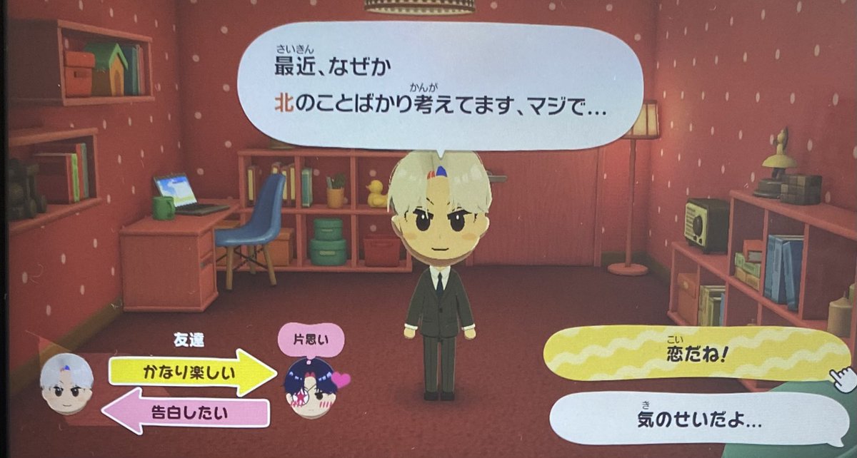 なっこ tweet media