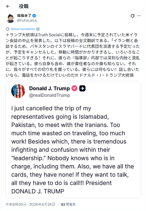 ゆり みなと tweet media