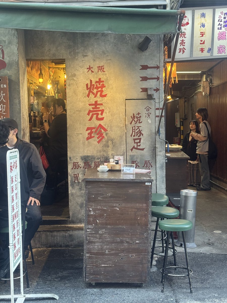 🌹再生工場🌹百均華道モデラー tweet media