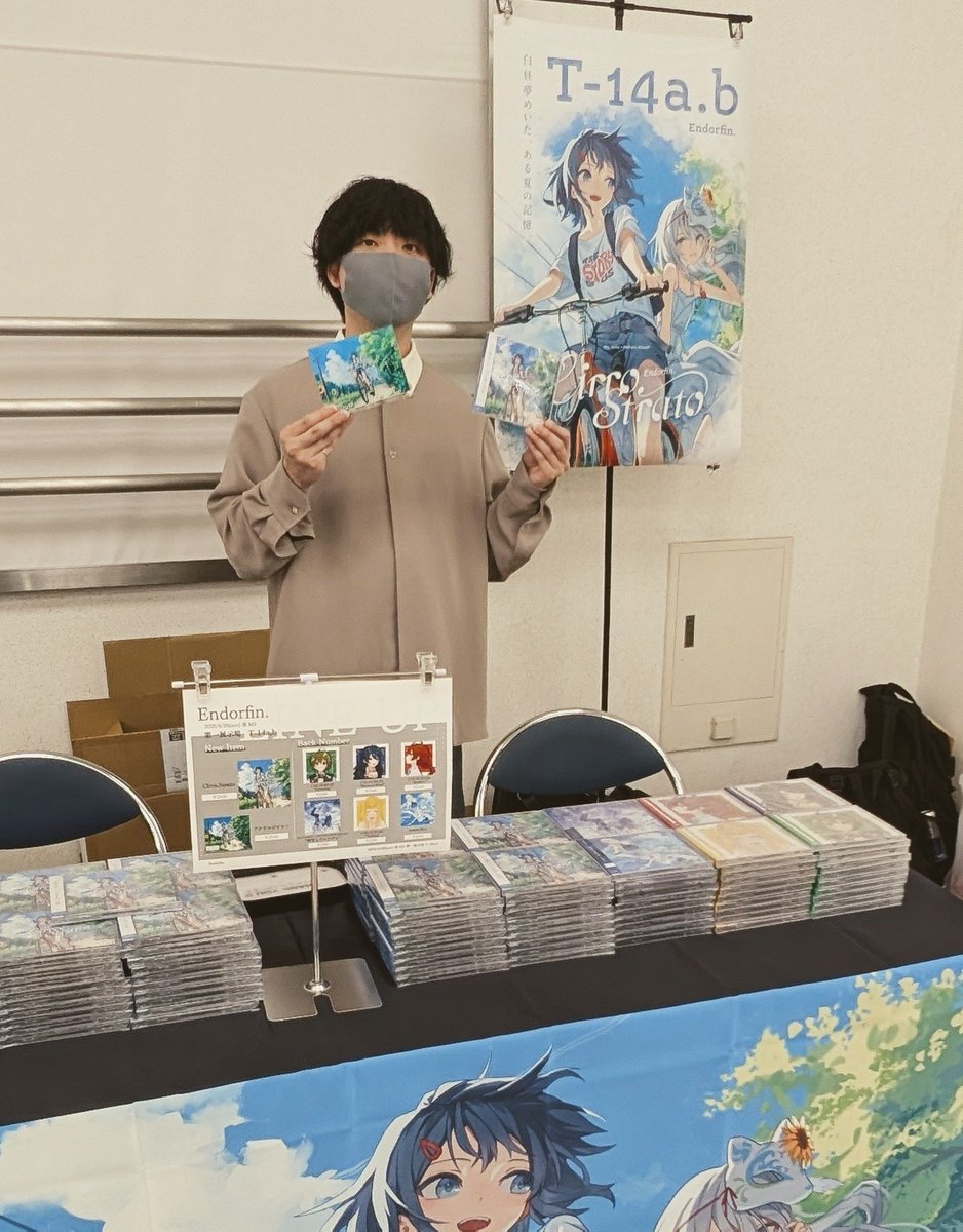 Endorfin. tweet media