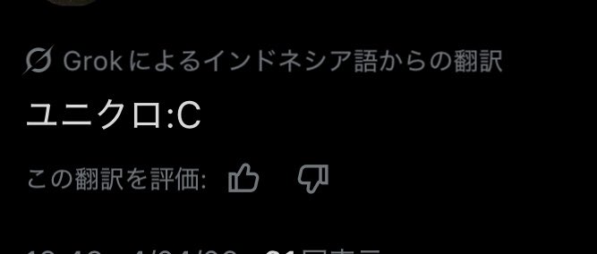 うるとらぱちょ tweet media