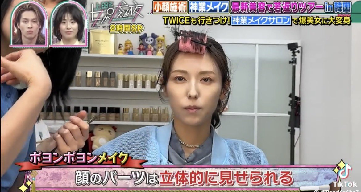 𝐏𝐮𝐟𝐟𝐮🐩⸝⸝⸝♡︎ tweet media