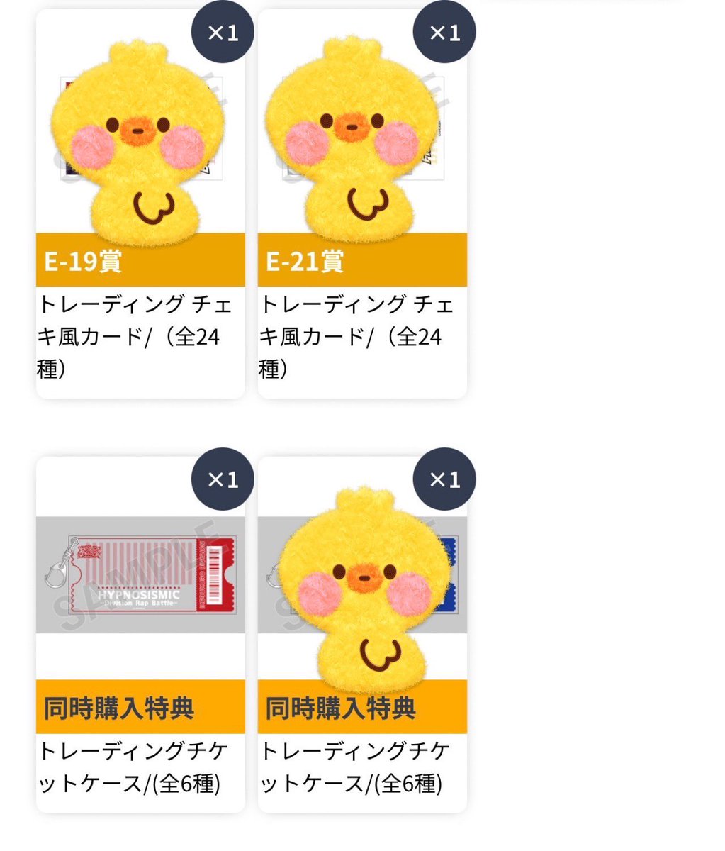 ak__3232's tweet photo. 【交換】ヒプマイ ヒプムビ オンラインくじ １周年記念 オンくじ KINGくじ 

譲：お写真のもの
求：理鶯、左馬刻、ヨコハマ

郵送でのお取引を希望いたします。検索よりお気軽にお声がけ下さい！ https://t.co/tHFHVbI09p