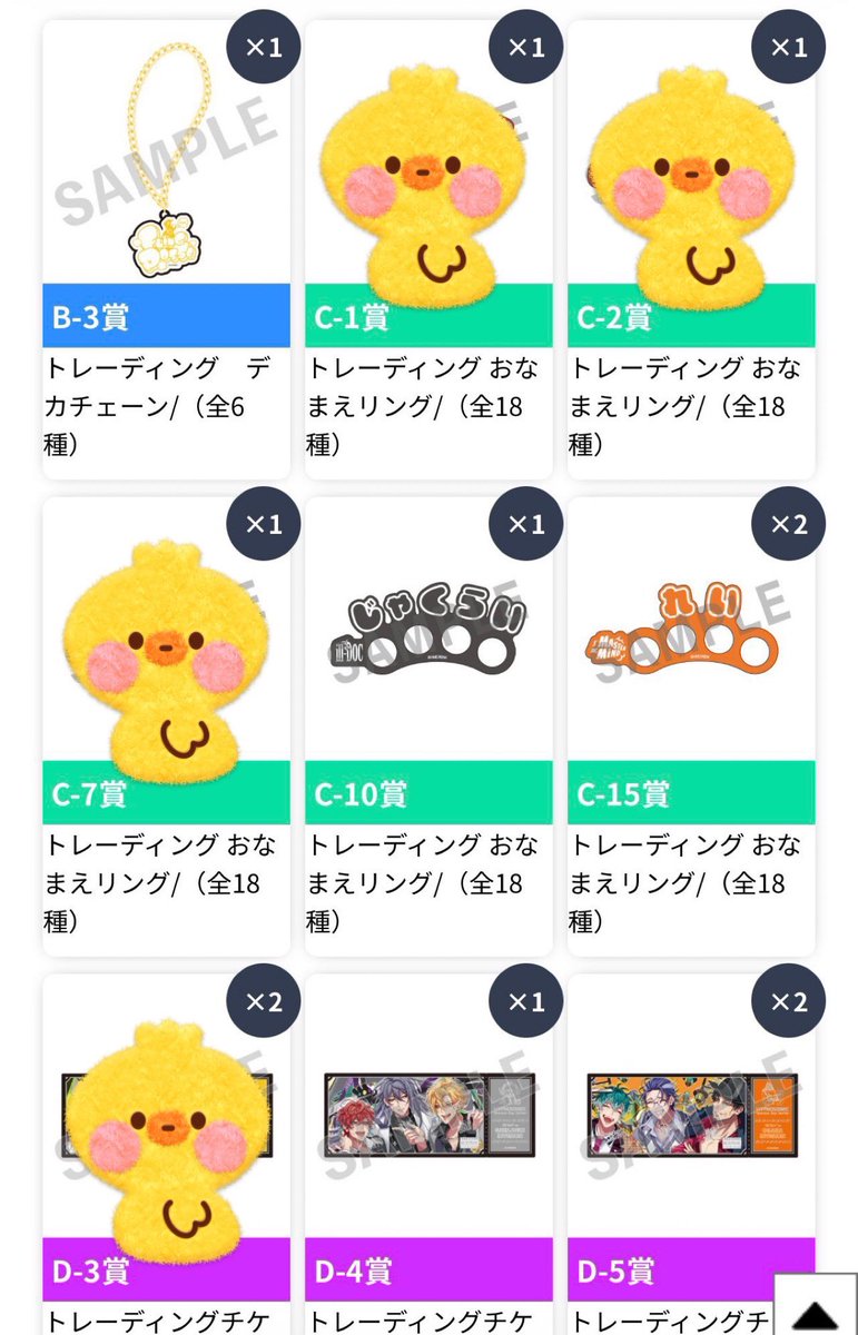 ak__3232's tweet photo. 【交換】ヒプマイ ヒプムビ オンラインくじ １周年記念 オンくじ KINGくじ 

譲：お写真のもの
求：理鶯、左馬刻、ヨコハマ

郵送でのお取引を希望いたします。検索よりお気軽にお声がけ下さい！ https://t.co/tHFHVbI09p