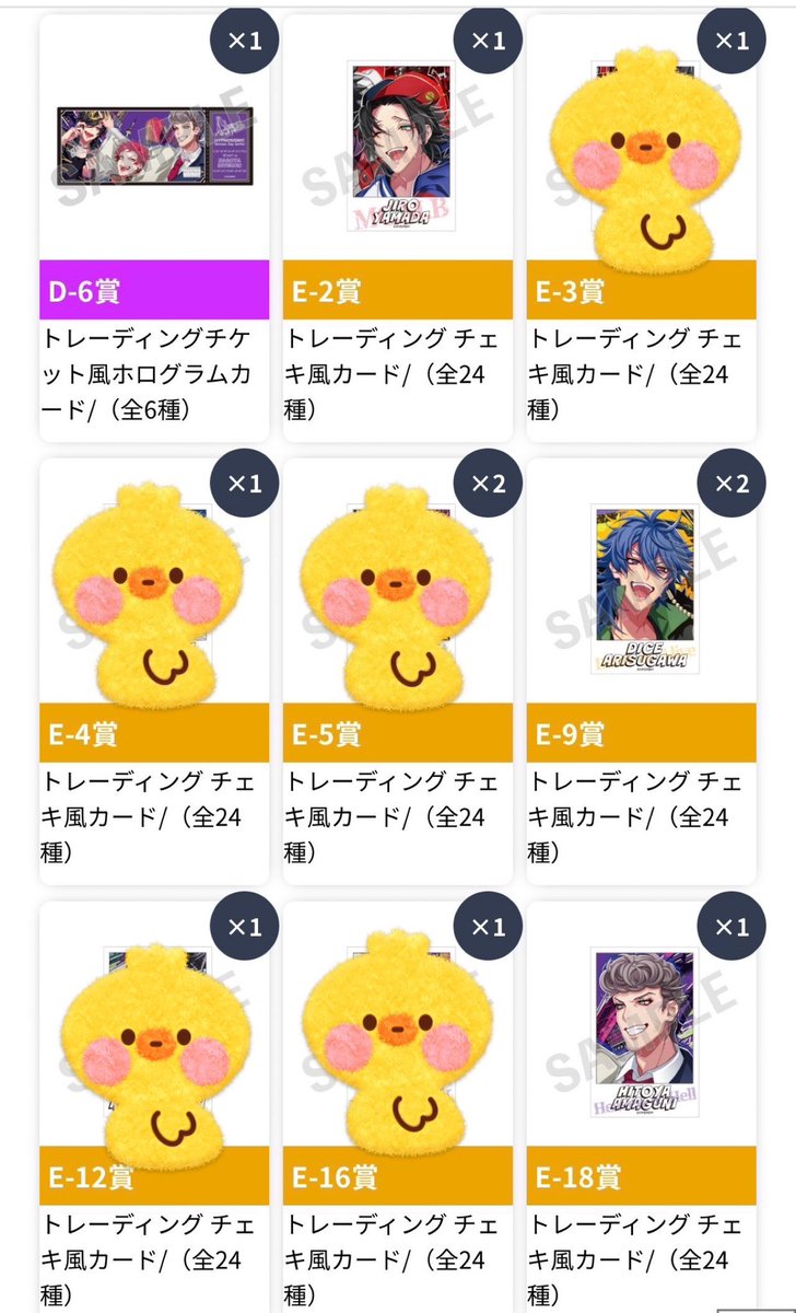 ak__3232's tweet photo. 【交換】ヒプマイ ヒプムビ オンラインくじ １周年記念 オンくじ KINGくじ 

譲：お写真のもの
求：理鶯、左馬刻、ヨコハマ

郵送でのお取引を希望いたします。検索よりお気軽にお声がけ下さい！ https://t.co/tHFHVbI09p