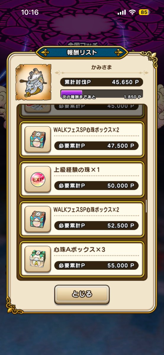 らいむ@DQW tweet media