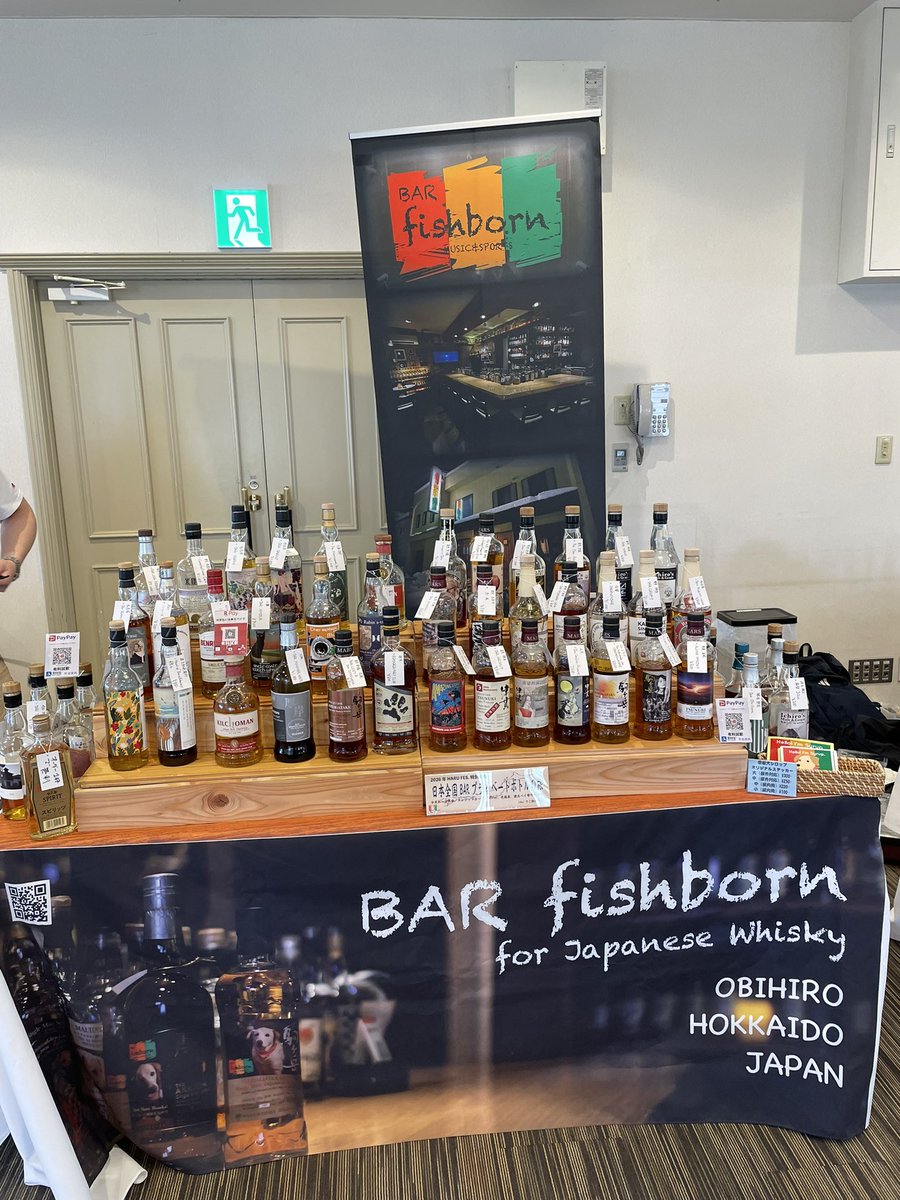 BAR fishborn 北海道帯広市のジャパニーズウイスキーが1000種類以上もある変なBAR tweet media