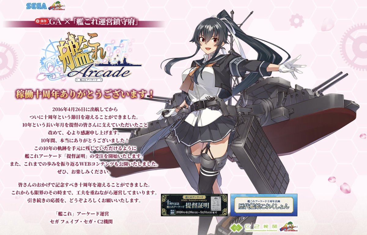 Makoto Osaki tweet media