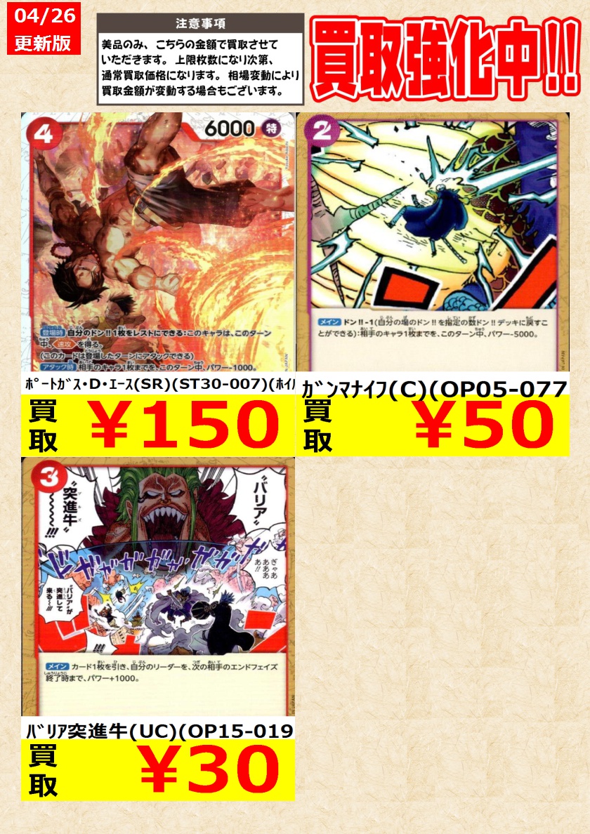 ワンピース カード　引退品　PSR、SR、Rなど2000枚以上 ワンピース カード 引退品 PSR、SR、Rなど2000枚以上 - メルカリ