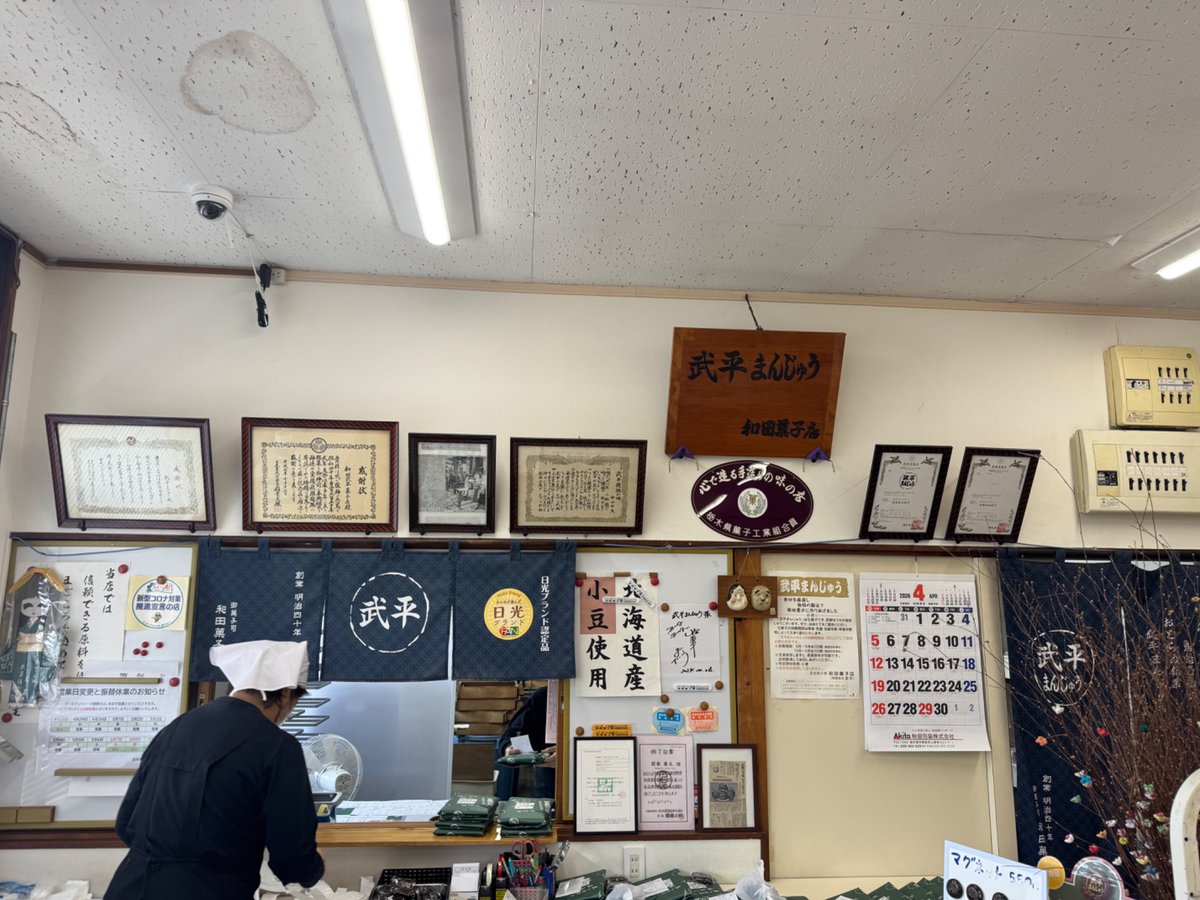 kakio△ tweet media