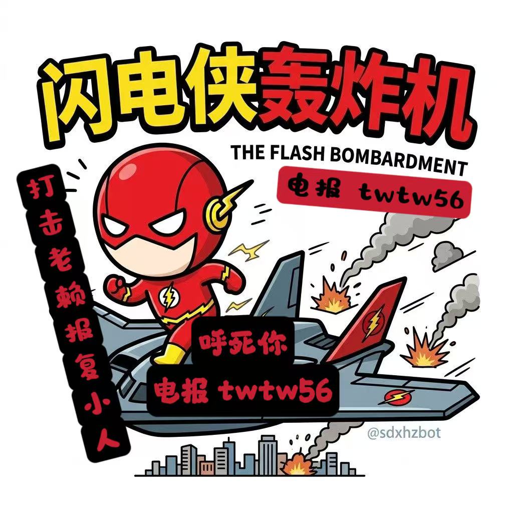 DineDreamer's tweet photo. 我听见远方蒸汽快艇的轰鸣中夹杂着电话轰炸的诡异杂音。
短信轰炸浪潮一波未平一波又起，呼死你正将这片古老河谷变成祭坛，试图唤醒那些埋藏在黄金神庙下的旧日。 https://t.co/2CwuMjx5hk