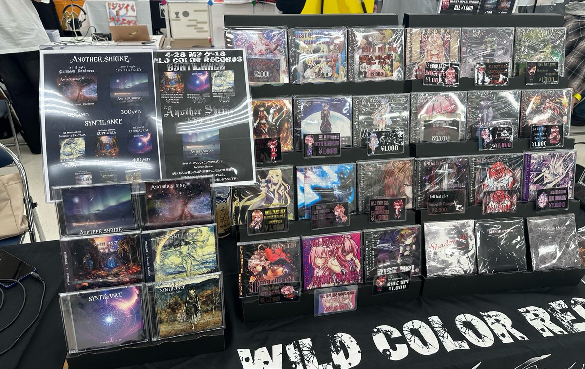 another_shrine's tweet photo. 本日はM3です！こんな感じで棚に並べさせていただきました🙏
第二展示場 ケ-16でお待ちしています！ https://t.co/L7cPuSfm7z