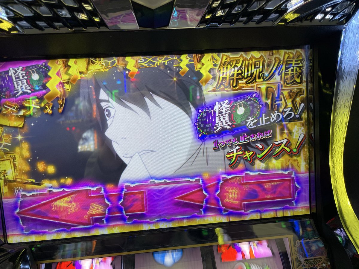 oogami0031's tweet photo. やっと引けたEX https://t.co/gzwCshdtXq