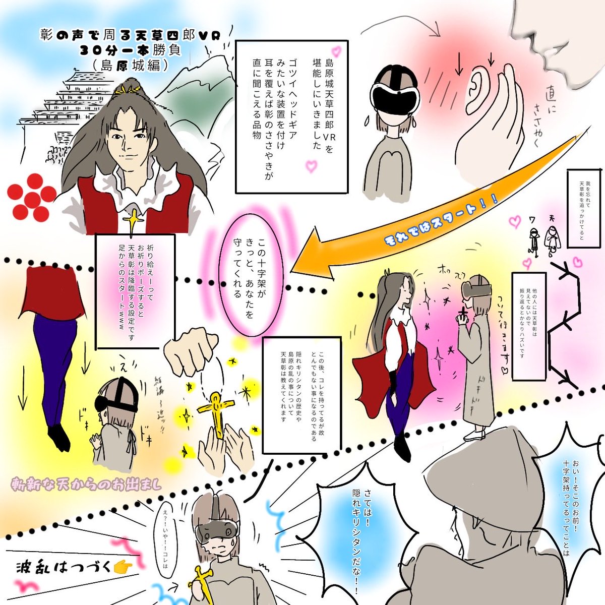 コナキンスカイウォーカー tweet media