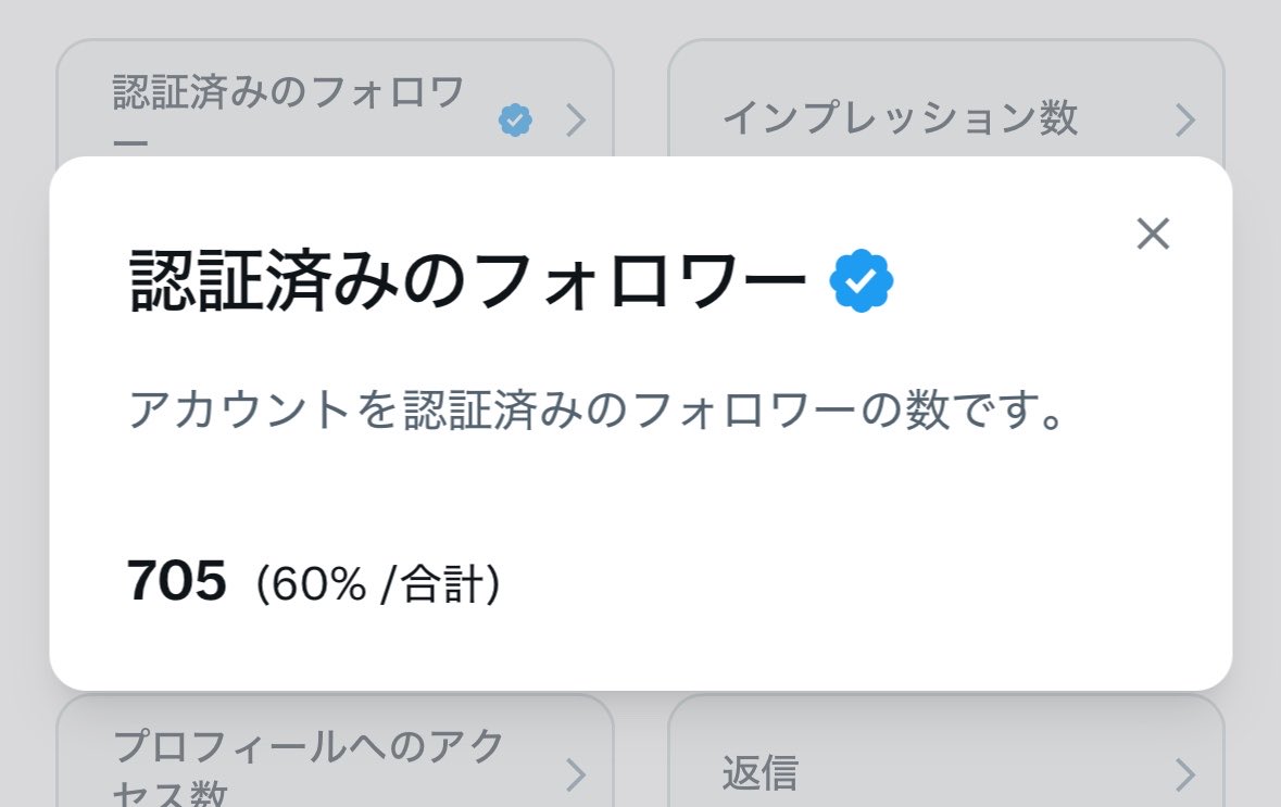 ズボラ投資OLちゃん🔰と身近な技術者Xさん🛠 tweet media