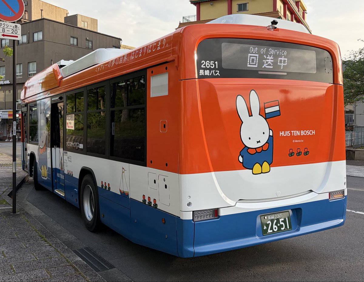 majideji1006's tweet photo. もしかして
新導入のミッフィーEVって時間固定⁉️

長崎自動車 いすゞZAC-LV828L1

#長崎バス #anniversary #アニバーサリー 
#90th #周年 #ハウステンボス #オランダ #長崎観光ルートバス #エルガEV
#EVバス #電気バス #でんきバス #エコ 
#キャラクター #うさこ https://t.co/DSZwAcpIr9