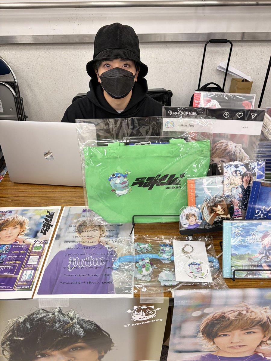 うみくんSTAFF tweet media