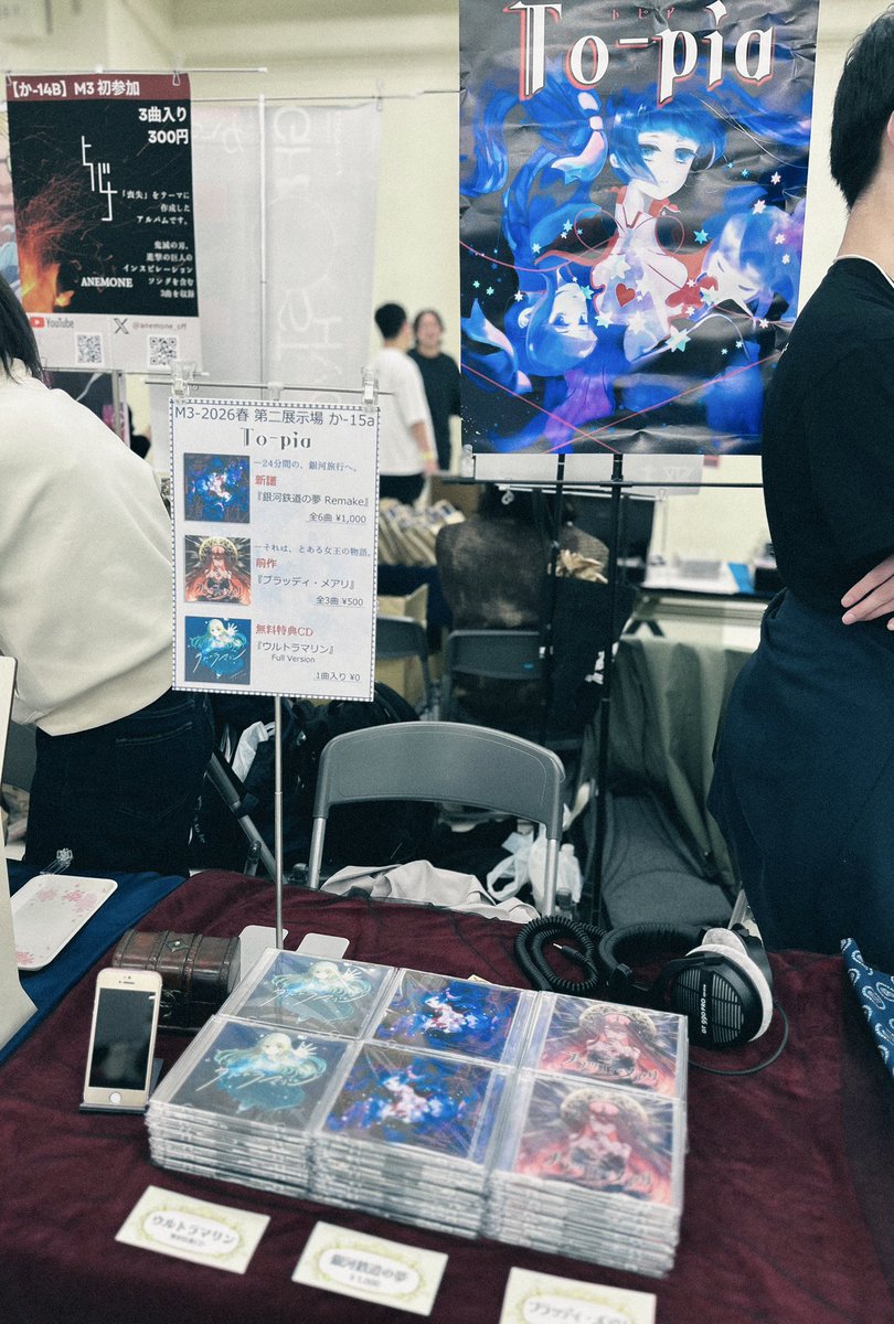 To-pia @M3春 か-15a tweet media