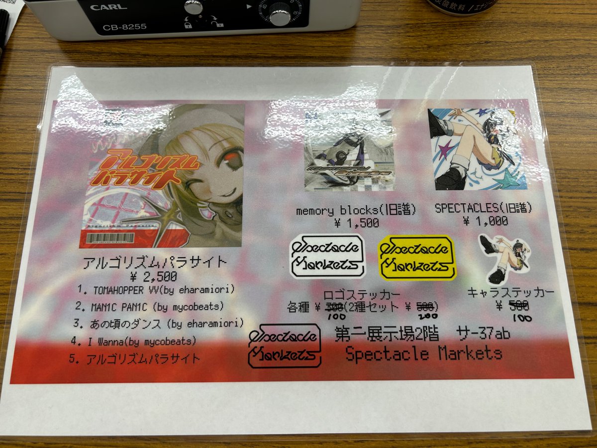 SpeMarkets's tweet photo. ステッカー値下げしています！！
ぜひ買ってください〜〜 https://t.co/OwY5xzniTo