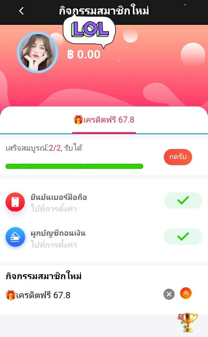 ฟรี 67.8

👉dior678th.cc/?r=xaq2212