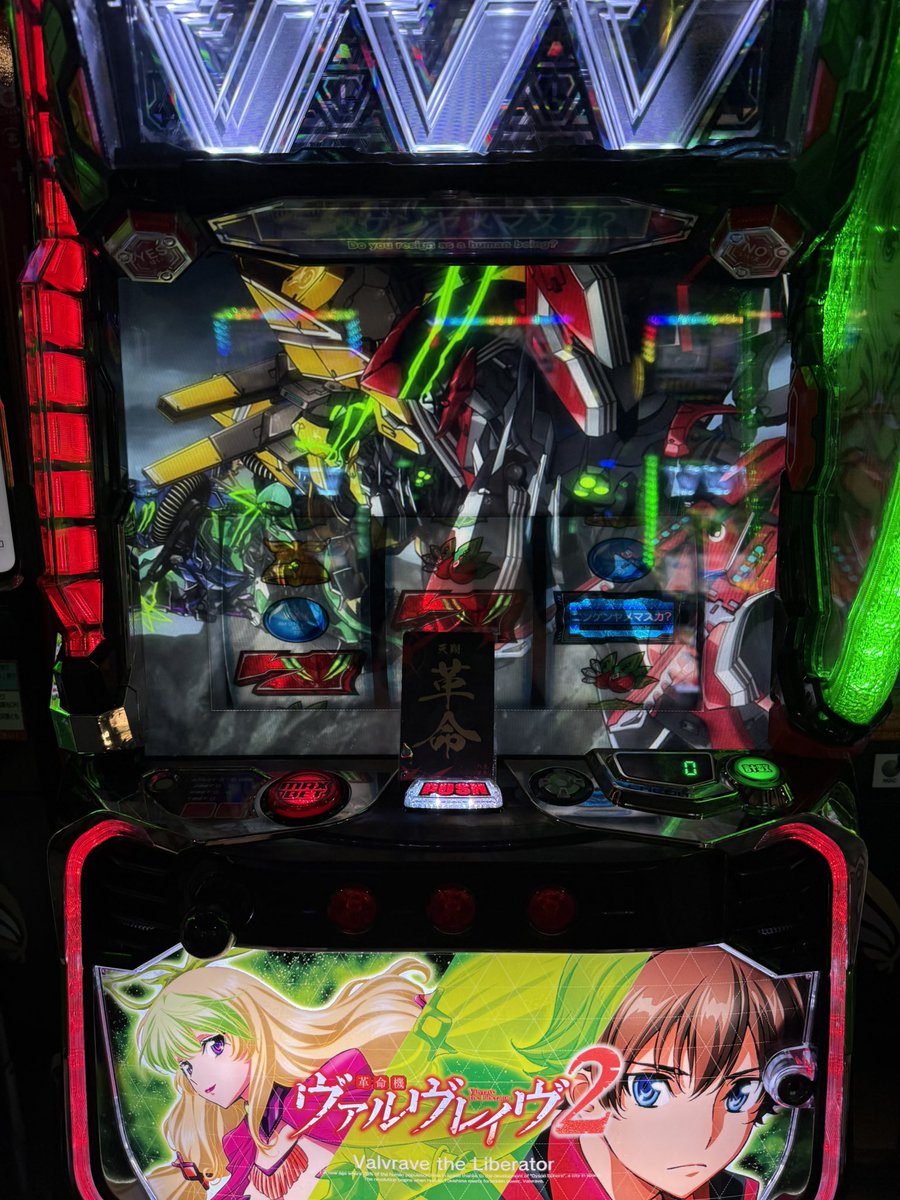 しゃちょう【バカぱちch】@浪速の喉仏 tweet media