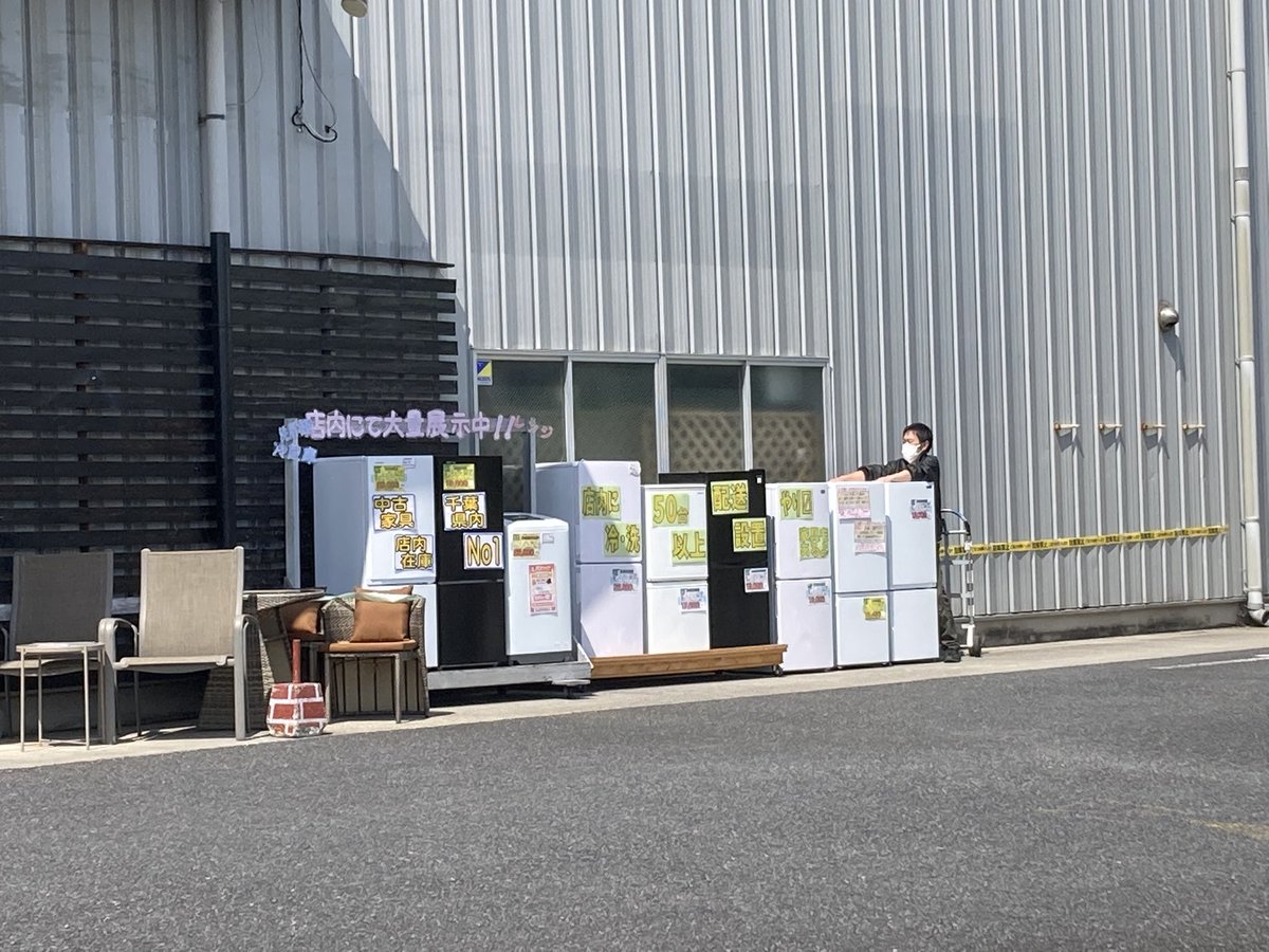 愛品倶楽部 柏店 総合リユース＆リサイクルショップ【ワクワク系推進店