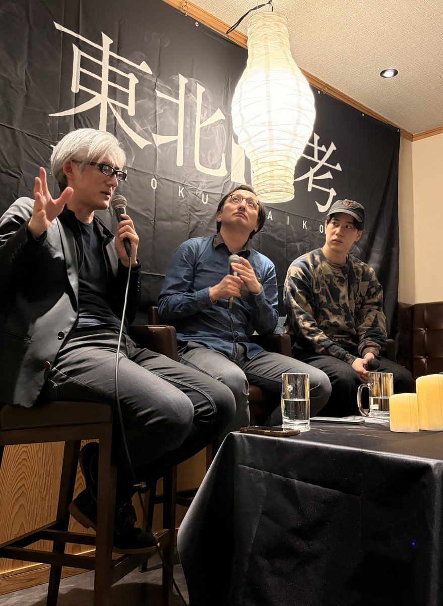 東北怪考 tweet media