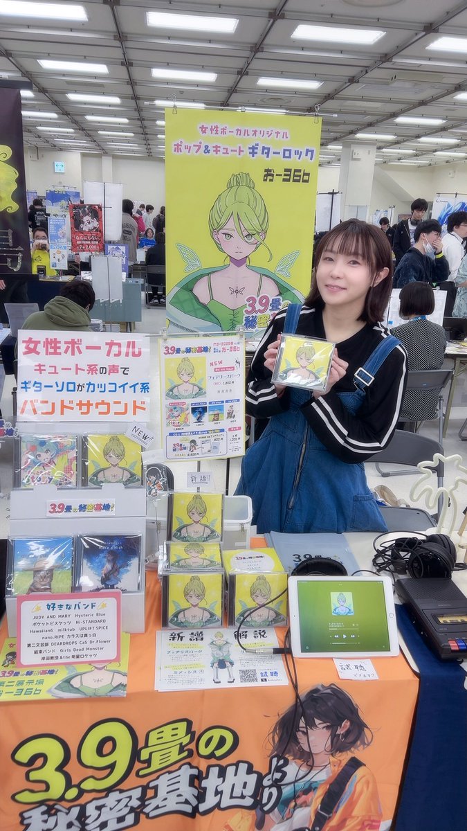 さくたから/サク@3.9畳の秘密基地より tweet media